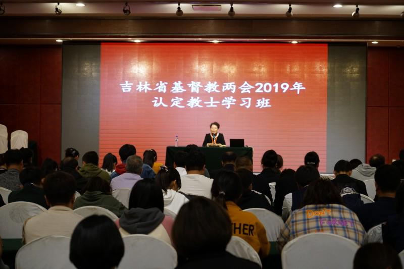 On October 9, 2019, 59 seminary graduates across Jilin Province were identified as pastors in the clergy recognition training ceremony.