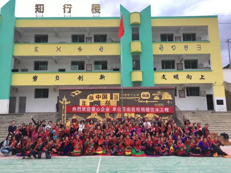 The 23-strong team from Sichuan churches and a foundation with the students and staff of Luji Central School