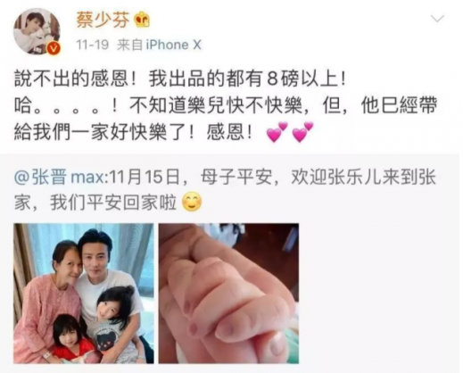 Ada Choi commented on the delivery announcement post released by her husband Max Zhang, saying that she felt grateful for their new baby son.