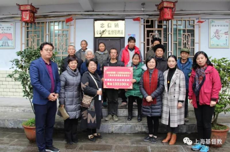 Recently a delegation from Shanghai gave financial help to a poor family in Daozhen Gelao and Miao Autonomous County, Zunyi, Guizhou.