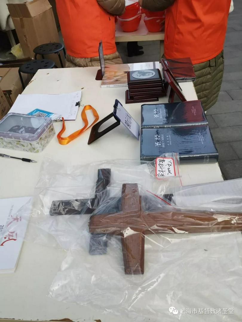 On Dec. 8, 2019 Shanghai All Saints Church sold customized Bibles and crosses to raise funds for children with cleft palate.