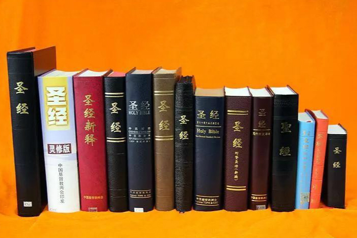 A batches of Chinese Bible