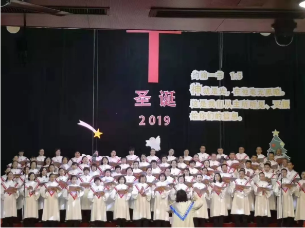 Xiamen Xinqu Church, Fujian