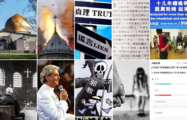The top 10 trending news among Chinese Christians
