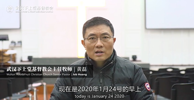 Huang Lei, the pastor of the Root & Fruit Christian Church in Wuhan, encouraged the congregation to have faith in a video on Jan. 24, 2020.