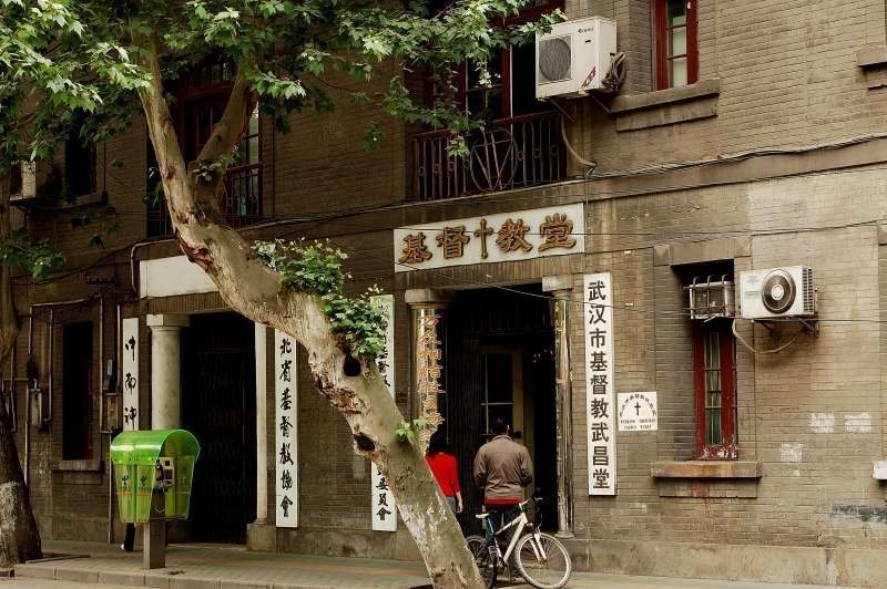 Wuchang Church