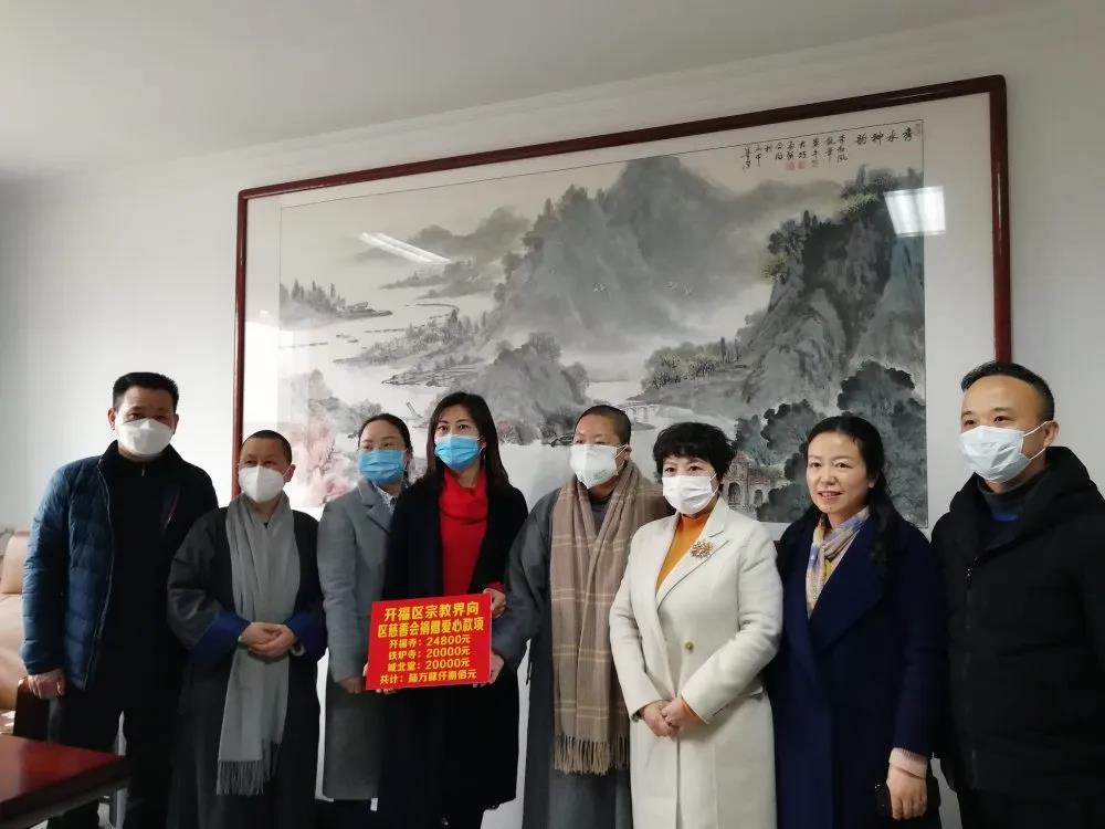 Changcha Chengbei Church give donations of more than 49,000 yuan in January 2020.