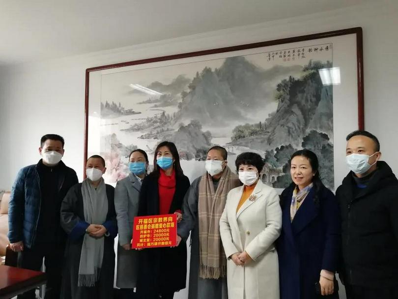 Changcha Chengbei Church give donations of more than 49,000 yuan in January 2020.