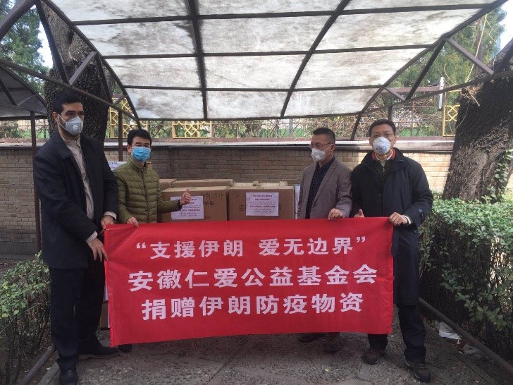 On March 16, Rev. Wei Hong and Rev. Zhou Ming on behalf of the aid campaign launched by "Beijing Pastoral Prayer" gave supplies to the Iranian embassy in Beijing.
