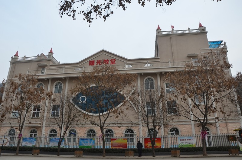 Shuguang Church in Baoji, Shaanxi