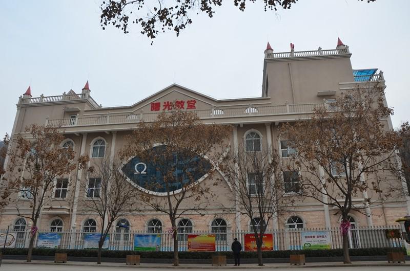Shuguang Church in Baoji, Shaanxi 