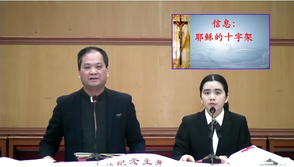 On April 10, Qingyang Church in Jinjiang City of Fujian Province held an online communion service on Good Friday.