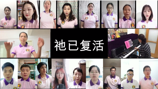 Screenshot: the "icloud" choir of Guangzhou Guangxiao Church practiced a hymn named “He Has Risen” in early April 2020.