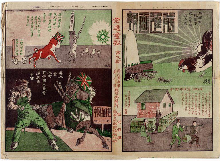 Going Forward Pictorial