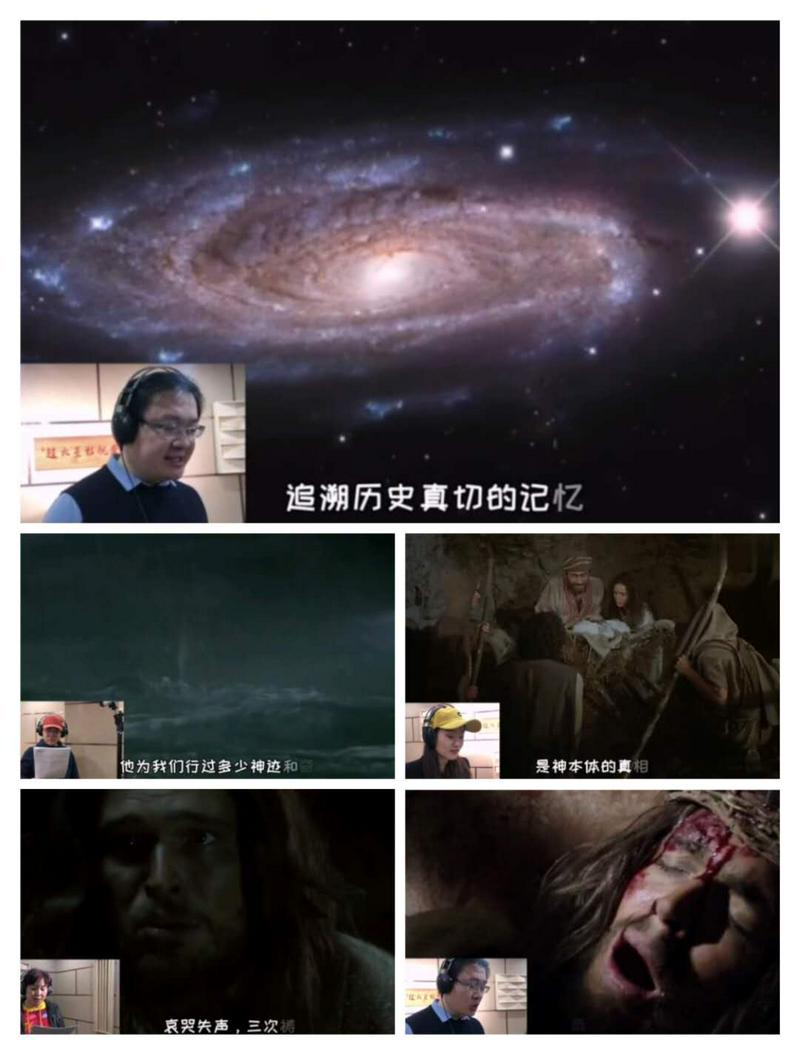 Four members of Harbin Bethel Church read a poem online on April 12, 2020.