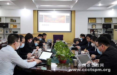 Shandong Theological Seminary Held a reading symposium On April 21, 2020.