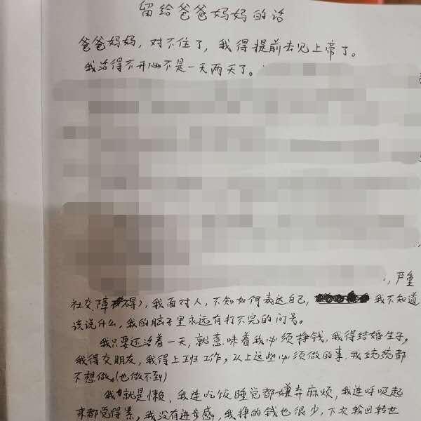 A Ming's farewell to his parents