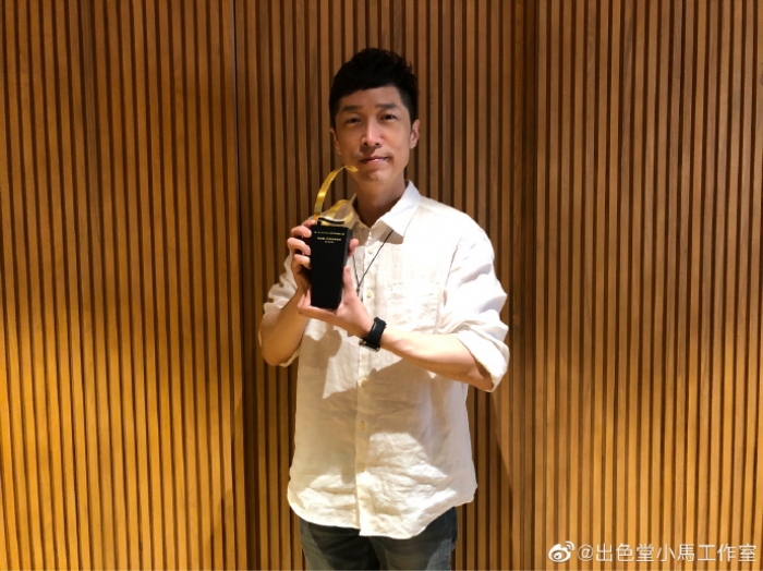 On May 19, 2020, Hong Kong Christian artist Steven Ma won the "Best New Director Award".