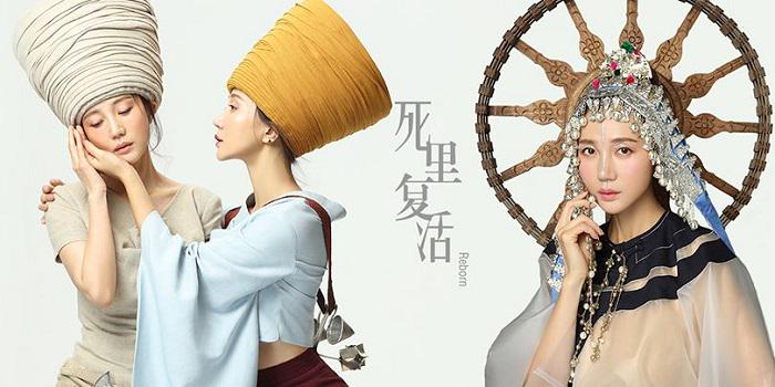 The cover of A Duo's album "Reborn"