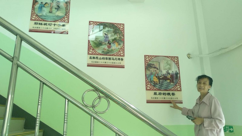During the pandemic this year, they ingeniously hang over 30 Christian paintings in Chinese and Western styles in the stairway and corridor when they decorated the churches.