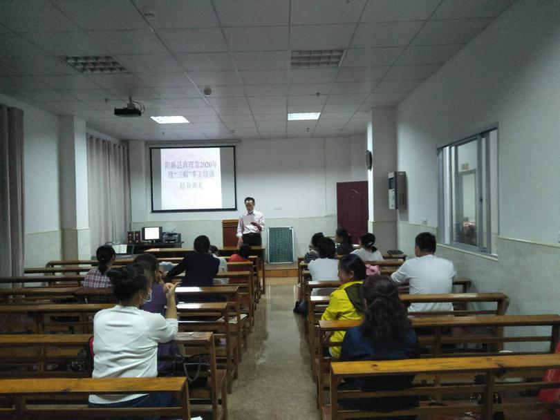 Yangxin County CC&TSPM, Hubei Province held a three-day Evangelism Explosion training program in middle October 2020.