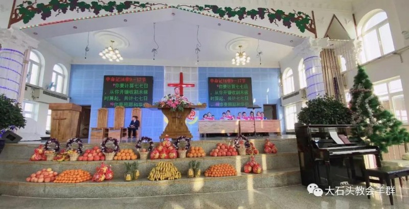 Fruit was placed on the stairs up to the sanctuary of Hebei Church in Dashitou Town, Dunhua, Jilin Province on November 22, 2020.