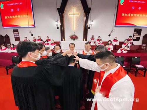 On November 28, 2020, Fujian CC&TSPM ordained two pastoral co-workers as pastors at Xiaxihe Church in Jian'ou City, Fujian Province.