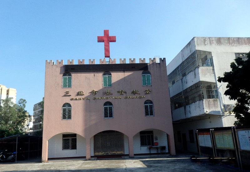 Sanya Church, Sanya, China's southernmost Hainan Province