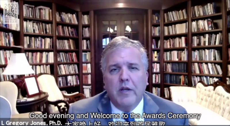 Dr. L. Gregory Jones, dean of Duke Divinity School welcomed the participants to the Awards Ceremony of the first Yage Prize for Chinese Christian Literature & Arts on December 17, 2020.