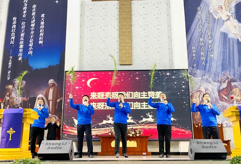 The Nanzhan Church in Dongfeng County, Liaoyuan, China's northeastern Jilin Province held a celebration service on December 24, 2020.