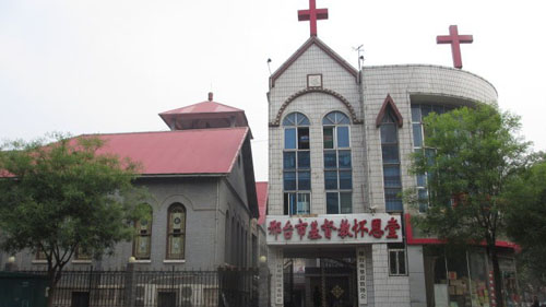 Huai'en Church in Xing'tai City, Hebei Province