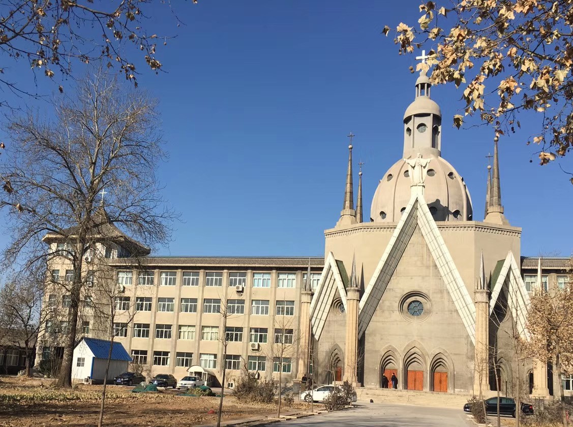 Hebei Catholic Seminary
