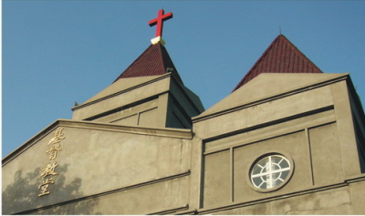 Tumen Church in Lianhu District, Xi’an City, Shaanxi Province 