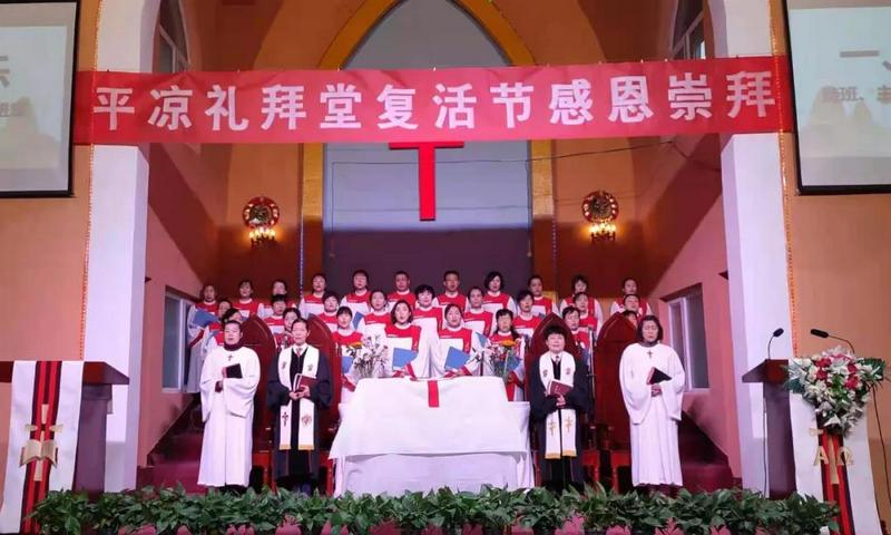 An Easter service took place in Pingliang Church, Gansu Province, on April 4, 2021.