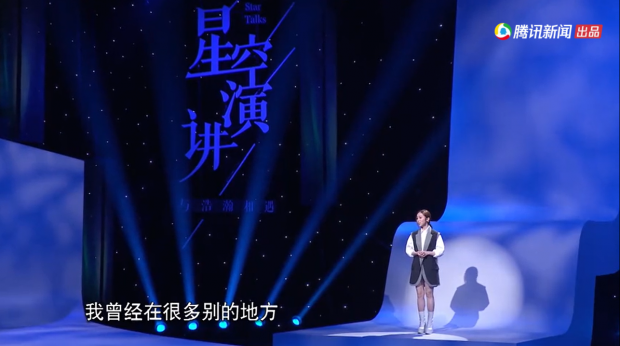 Christian singer G.E.M. gave a speech titled "You Will Face What You Believe" in Start Talk in middle December 2019.