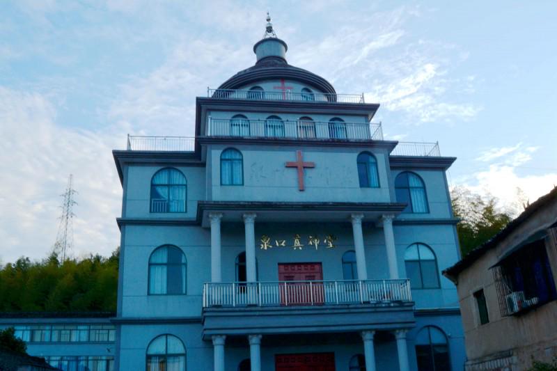 Quankou True God Christian Church of Xiao Town, Fenghua District, Ningbo City, Zhejiang Province