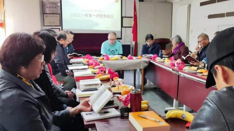 Tongzhou Church in Beijing held this year's first administrative board meeting in late April 2021.