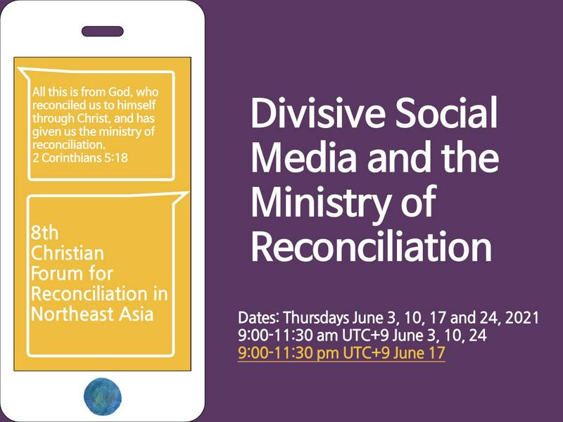 The poster of the eighth Christian Forum for Reconciliation in Northeast Asia featuring "Divisive Social Media and the Ministry of Reconciliation"