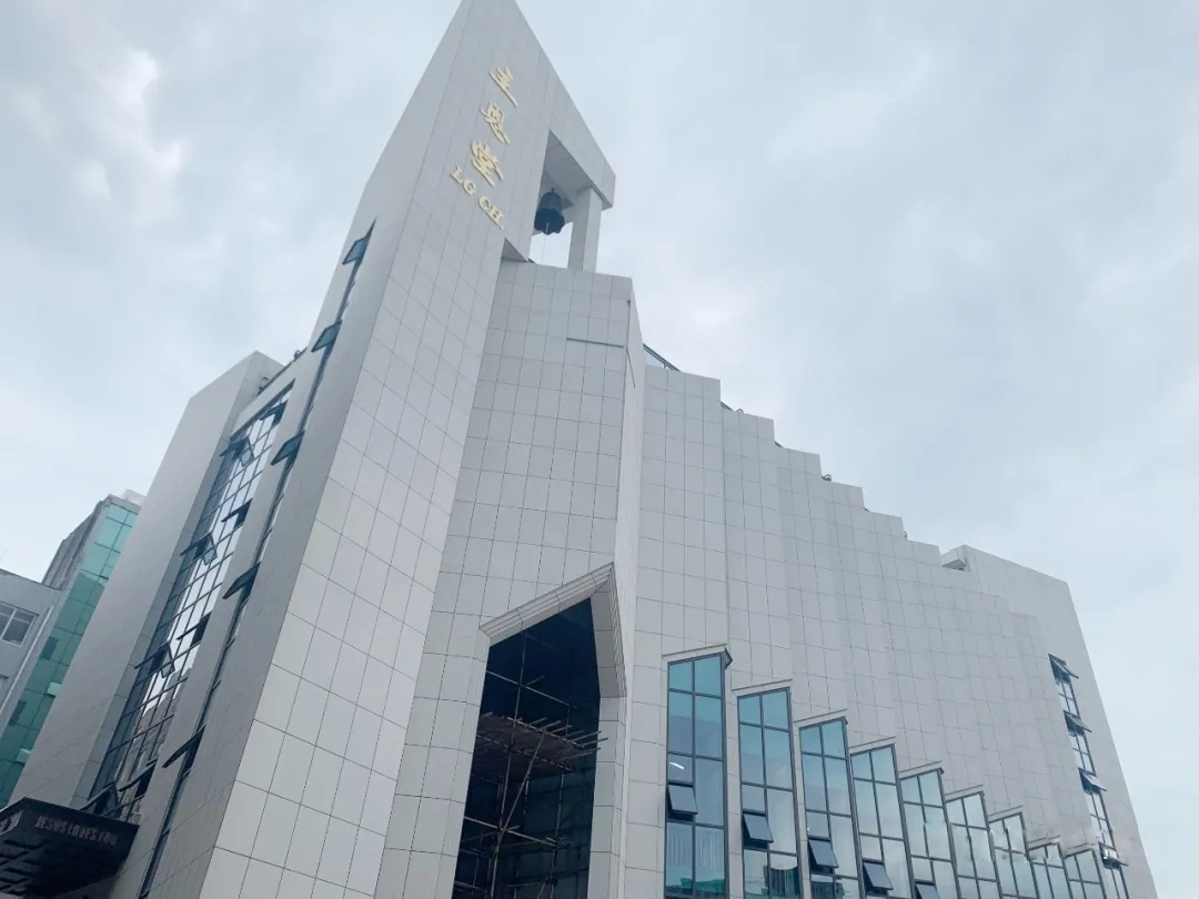Zhu'en Church in Longgang, Wenzhou, Zhejiang