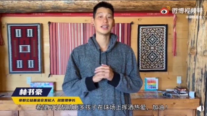 Jeremy Lin posted a video to celebrate the third anniversary of the Jeremy Lin-Li Qun Sports Foundation on June 19, 2021.