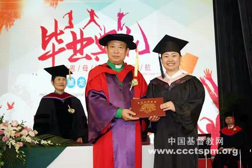 Rev. Lv Dezhi, president of Heilongjiang Theological Seminary, awarded a diploma to an undergraduate on July 6, 2021.