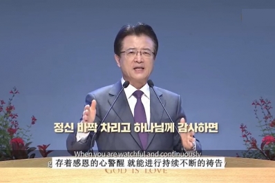 Rev. Dr. Jung-Hyun Oh gave a sermon to encourage Christians to pray deep in the post-pandemic era on July 7, 2021.