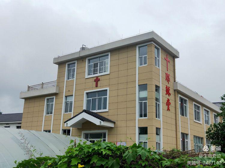 Jiliu Church in Tianmushan Town, Lin’an District, Hangzhou City, Zhejiang Province