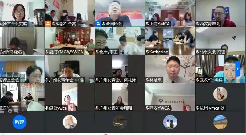 The National Council of YMCAs of China virtually held training course for YMCA-YWCA members scattered in Chinese cities on July 30, 2021.