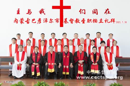 Newly ordained pastor and elders took a group picture in Shaanba Church, Hanggin Rear Banner, Bayannur, Inner Mongolia on July 30, 2021