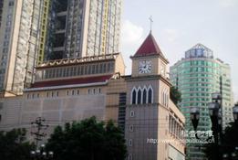 Chongqing Agape Church