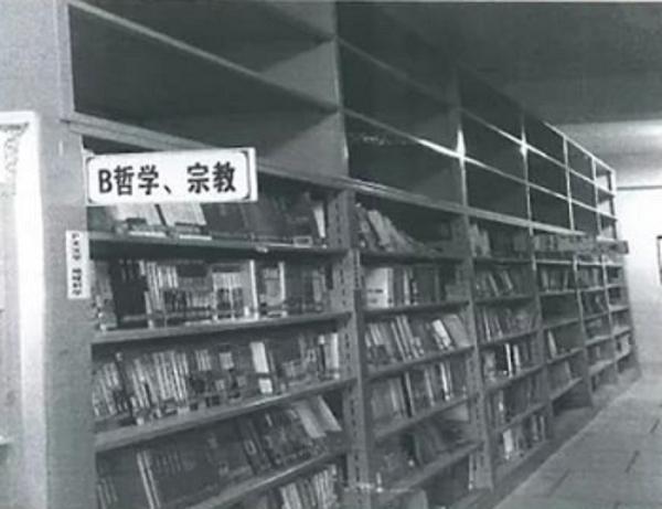 The library of Quanzhou Xincun Primary School