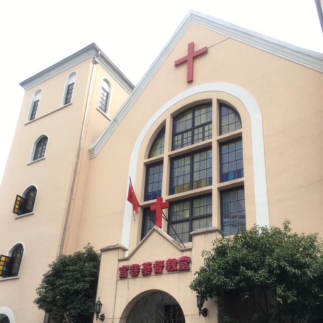 Gongxiang Church, Suzhou, Jiangsu Province