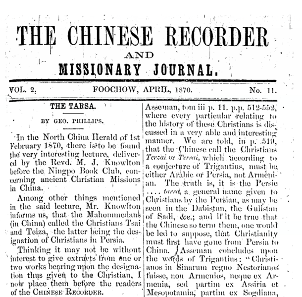 The Chinese Recorder and Missionary Journal (No. 11, Vol. 2, 1870)