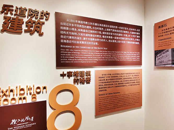 The Exhibition Hall: the Western Migrants Concentration Camp with the secrets of cross buildings with unique architectural style